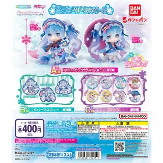 初音ミク 雪ミク2023あそーとの画像