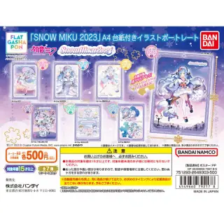 「SNOW MIKU 2023」 A4台紙付きイラストポートレートの画像