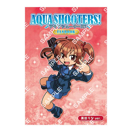 AQUA SHOOTERS! FAN BOOK 黒田りなver.