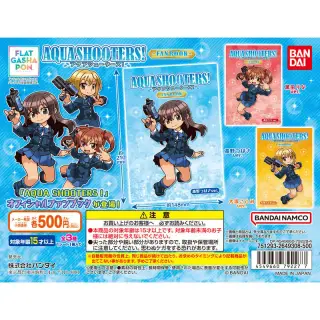 AQUA SHOOTERS! FAN BOOKの画像
