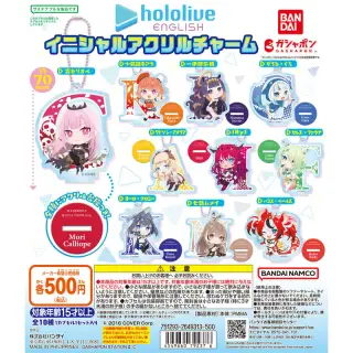ホロライブEnglish イニシャルアクリルチャームの画像