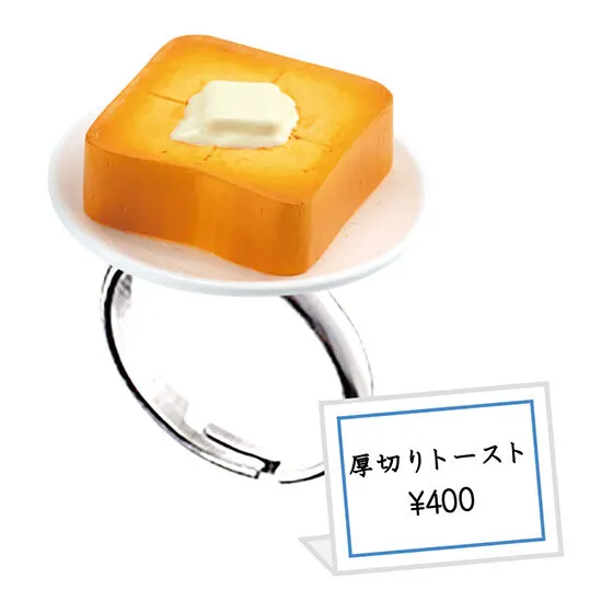 Ringcolle! レトロ喫茶リング 厚切りトースト