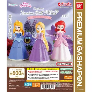 カプキャラ ヒロインドールプリマ ～オーロラ姫・ラプンツェル・アリエル～の画像