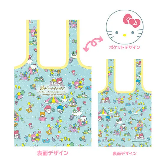サンリオキャラクターズ くるんとーと~ラッピングペーパーデザイン~ ハローキティ