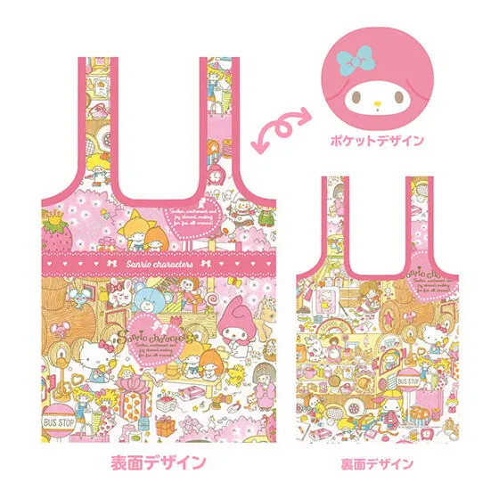 サンリオキャラクターズ くるんとーと~ラッピングペーパーデザイン~ マイメロディ