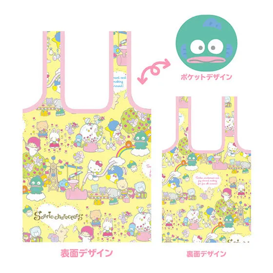サンリオキャラクターズ くるんとーと~ラッピングペーパーデザイン~ ハンギョドン