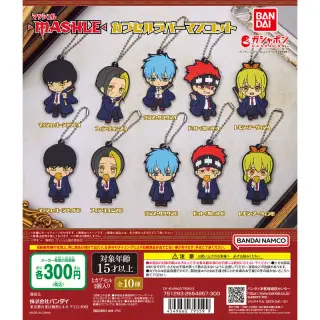 マッシュル-MASHLE- カプセルラバーマスコットの画像