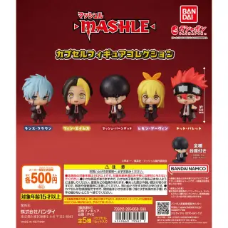 マッシュル-MASHLE- カプセルフィギュアコレクションの画像