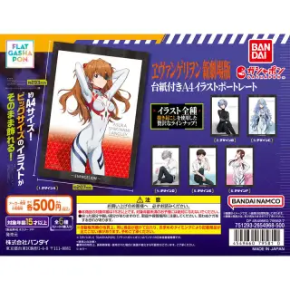 エヴァンゲリオン A4台紙付きイラストポートレートの画像