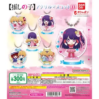 アクリルマスコット01の画像