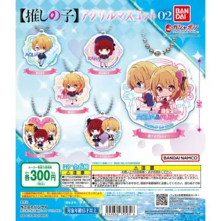 アクリルマスコット02の画像