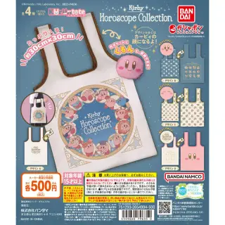KIRBY ホロスコープ・コレクション くるんとーとの画像