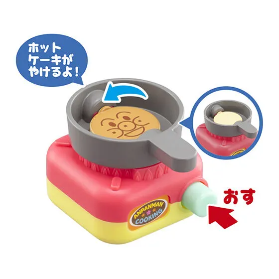 それいけ！アンパンマン くるりんクッキング アンパンマン フライパン＋ホットケーキ