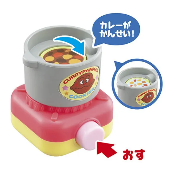 それいけ！アンパンマン くるりんクッキング カレーパンマン なべ＋カレー