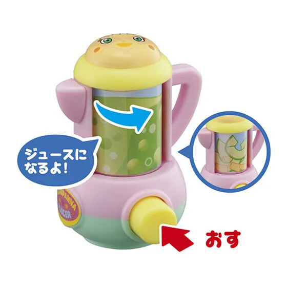 それいけ！アンパンマン くるりんクッキング メロンパンナちゃん ミキサー＋ジュース