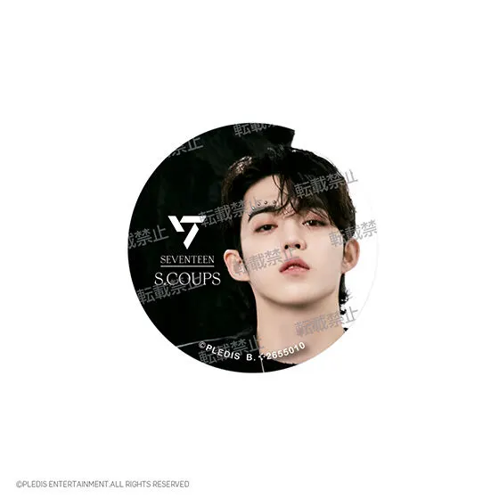 SVTスマホグリップ ~Face the Sun~ From PLEDIS ENTERTAINMENT SEVENTEEN S.COUPS