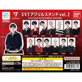 SVTアクリルスタンドvol.2 From PLEDIS ENTERTAINMENT SEVENTEENの画像