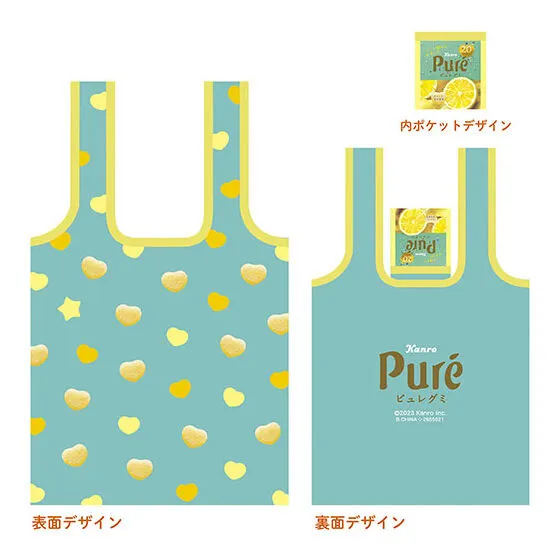 ピュレグミ くるんとーと ピュレグミ レモン