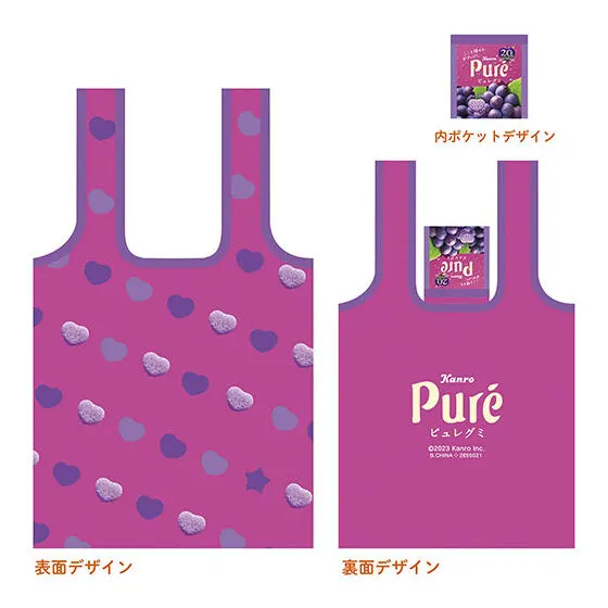 ピュレグミ くるんとーと ピュレグミ グレープ
