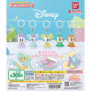 めじるしアクセサリー ディズニー2の画像