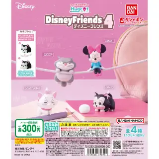 ハグコット ディズニーフレンズ4の画像