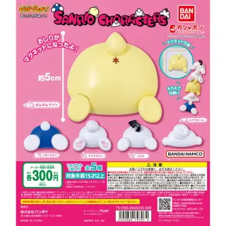 サンリオキャラクターズ HIP PON! おしりマグネットの画像