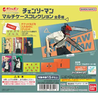 チェンソーマン マルチケースコレクションの画像