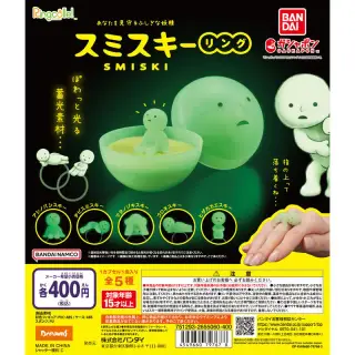 Ringcolle! スミスキーリングの画像