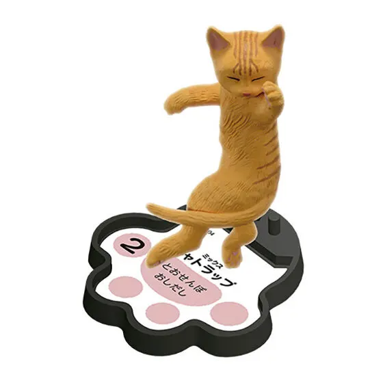 猫のなわばりあらそい ~したまちのなわばり~ チャトラップ
