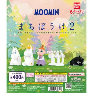 MOOMIN まちぼうけ2の画像