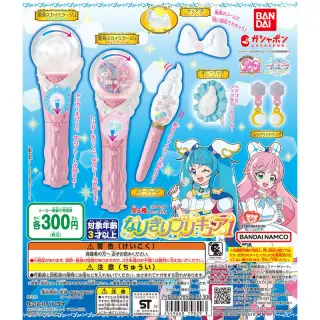 ひろがるスカイ！プリキュア なりきりプリキュア1の画像