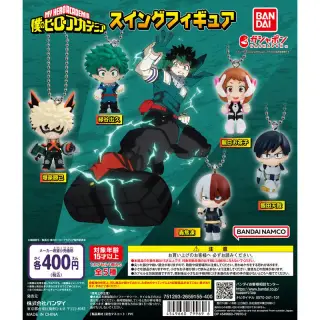 僕のヒーローアカデミア スイングフィギュアの画像