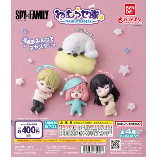 SPY×FAMILY ねむらせ隊の画像