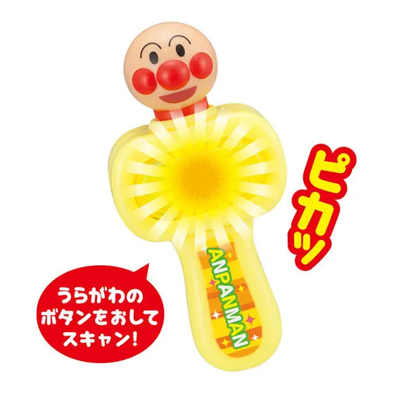 それいけ!アンパンマン アンパンマン DE おみせやさん☆3 アンパンマン バーコードリーダー
