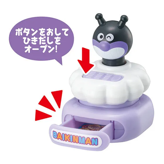 それいけ!アンパンマン アンパンマン DE おみせやさん☆3 ばいきんまん レジスター