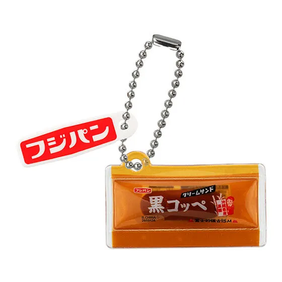 フジパン ミニチュアコレクション 黒コッペ