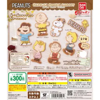 PEANUTS カプセルクッキーマグコットの画像