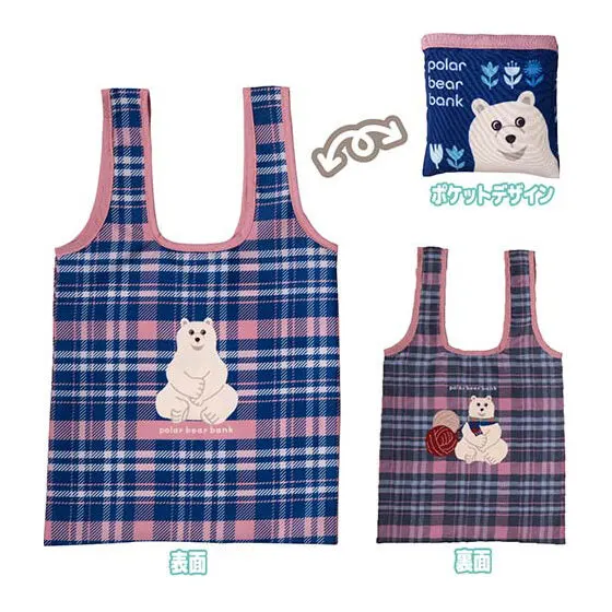 polar bear bank(ポーラーベアバンク) くるんとーと デザインC
