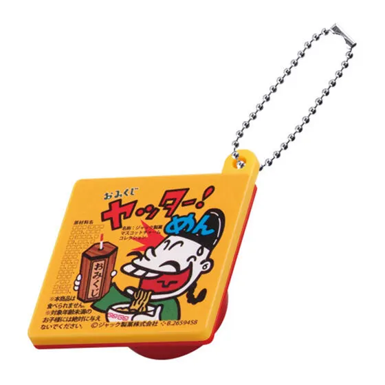 ジャック製菓株式会社 マスコットチャームコレクション おみくじヤッター!めん