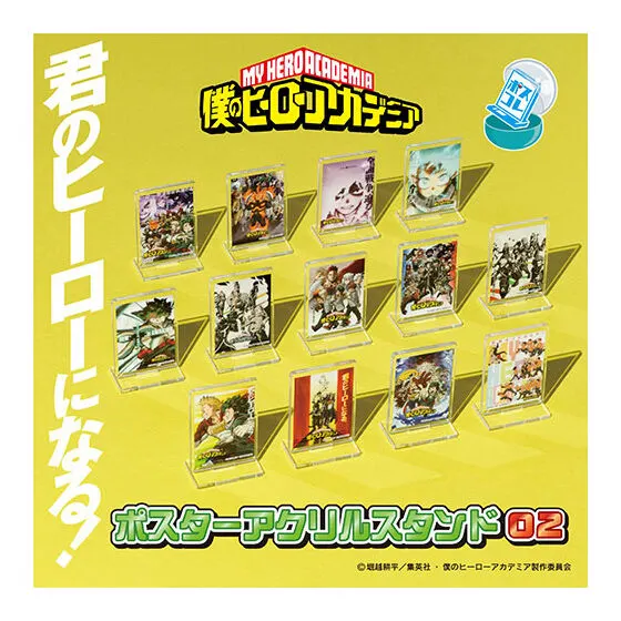僕のヒーローアカデミア ポスターアクリルスタンド02 イメージカット