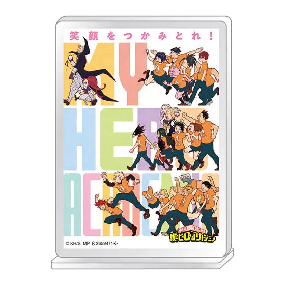 僕のヒーローアカデミア ポスターアクリルスタンド02 TVアニメ第4期④