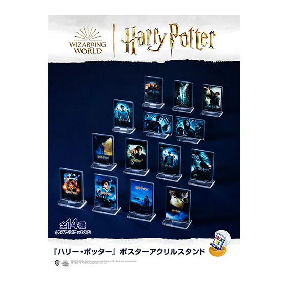 「ハリー・ポッター」 ポスター アクリルスタンド 集合イメージ
