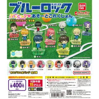 ブルーロック ぷにとっぷ♡あそーとこれくしょんの画像