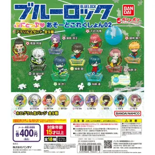 ブルーロック ぷにとっぷ♡あそーとこれくしょん02の画像