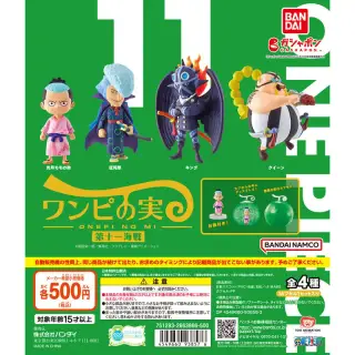 From TV animation ONE PIECE ワンピの実 第十一海戦の画像