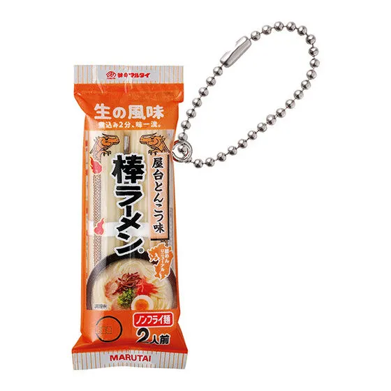 味のマルタイ ミニパッケージチャーム 屋台とんこつ味 棒ラーメン