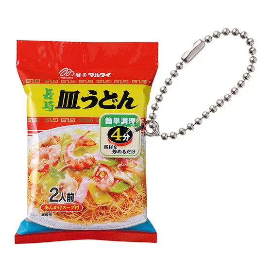 味のマルタイ ミニパッケージチャーム 長崎皿うどん