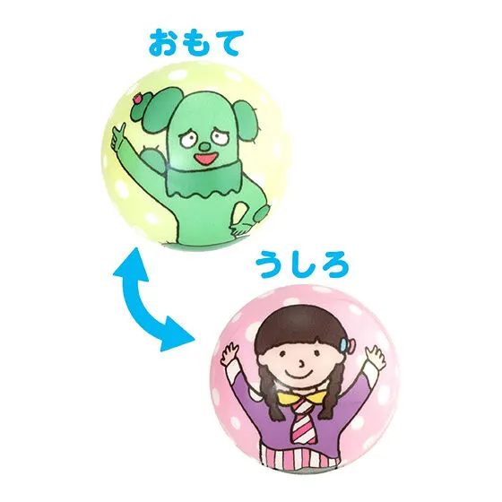 みいつけた! わくわくボールこれくしょん サボさん&スイちゃん