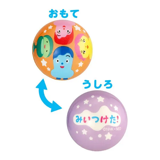 みいつけた! わくわくボールこれくしょん コッシー&スワリン&チョコン&レグ
