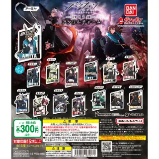 アークナイツ【黎明前奏/PRELUDE TO DAWN】 アクリルチャームの画像